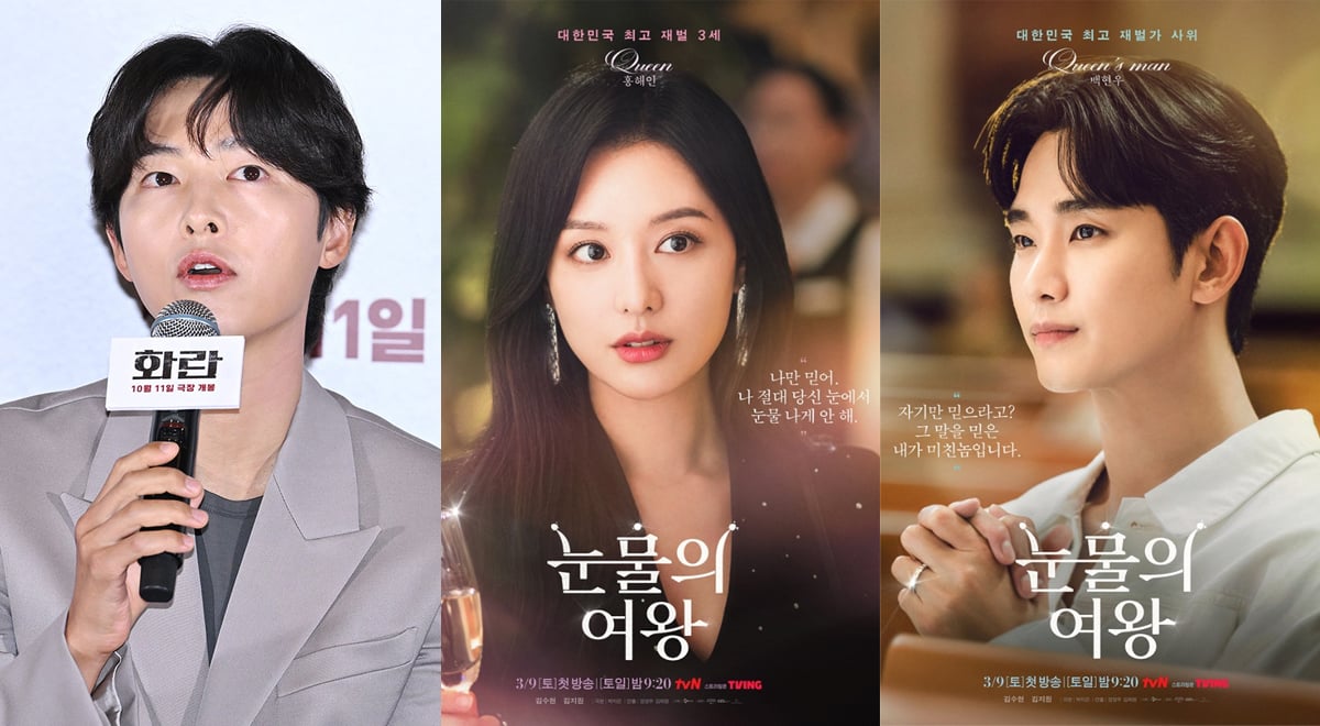 Tvn discount drama site