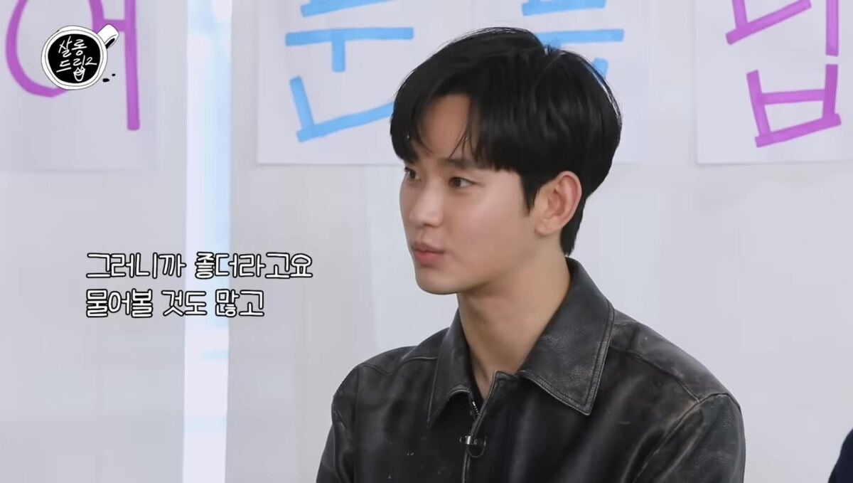 Kim Soo Hyun opens up about his bowling addiction and unlikely ...