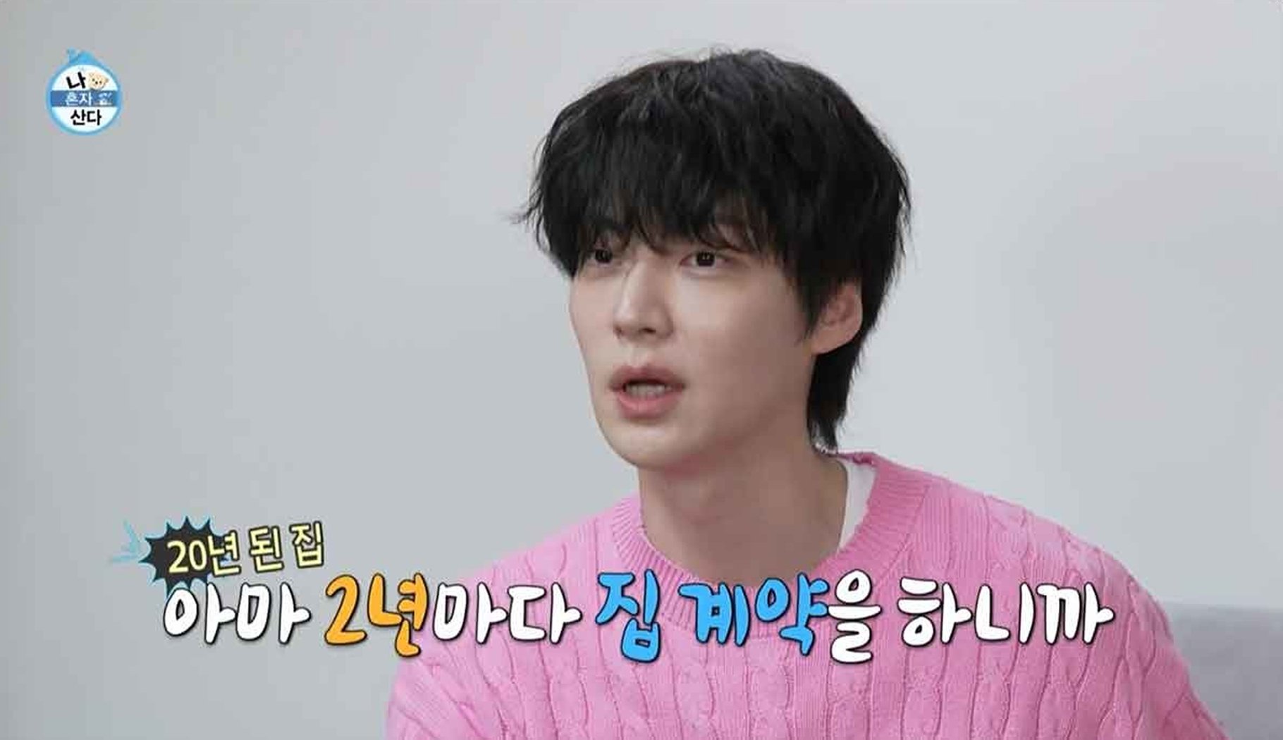 Ahn Jae Hyun gives an update on his life after divorcing Goo Hye Sun ...