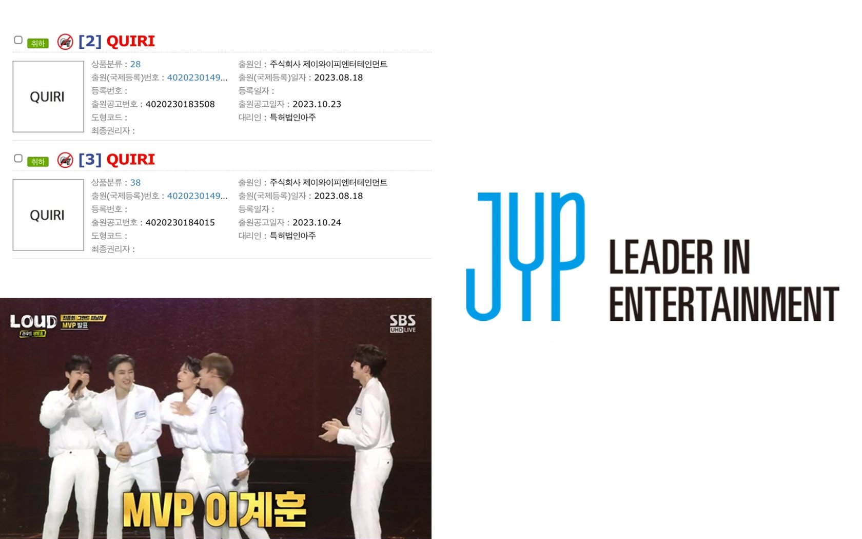 JYP Entertainment trademarks potential name for their upcoming boy ...