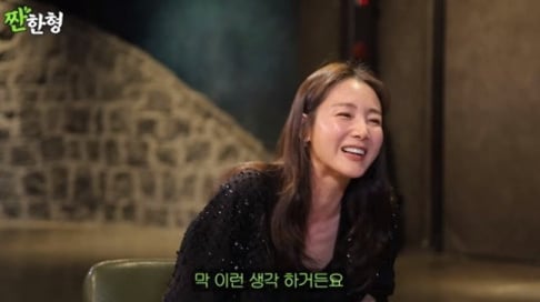 Choi Ji Woo