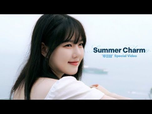 Yerin