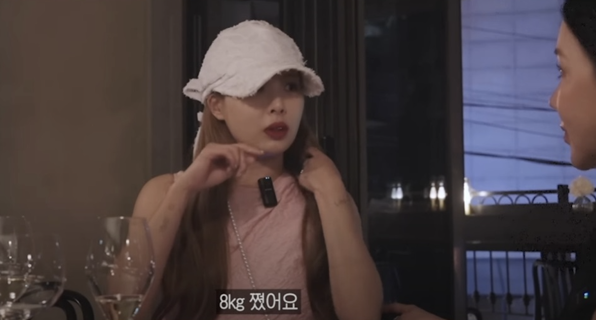 HyunA discusses health and weight struggles in candid chat with Uhm ...