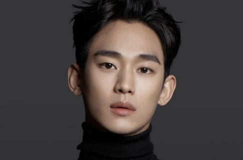 Kim Soo Hyun