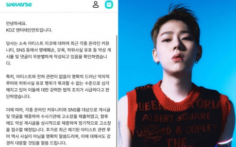 Zico