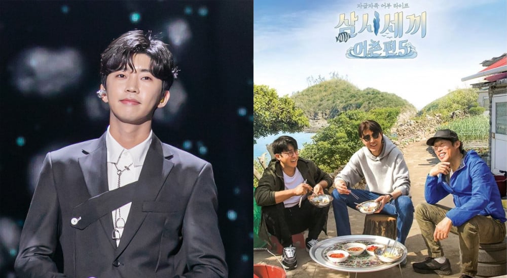 Lim Young Woong joins Cha Seung Won and Yoo Hae Jin for a new season of ...