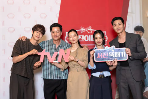 V, Choi Woo Sik, Go Min Si, Jung Yoo Mi, Lee Seo Jin, Park Seo Joon