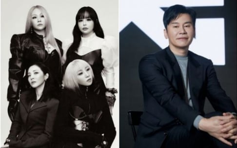 Yang Hyun Suk, 2NE1