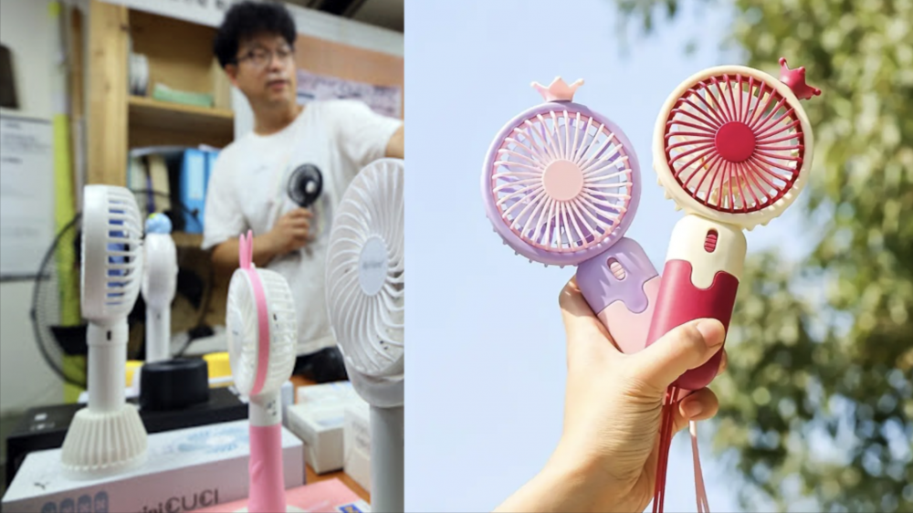 Handheld Fan