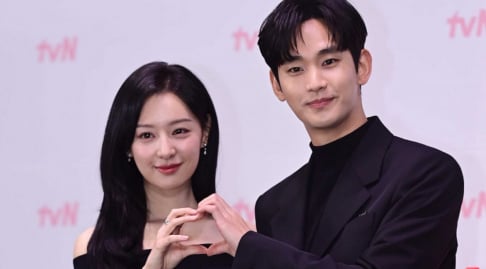 Kim Ji Won, Kim Soo Hyun