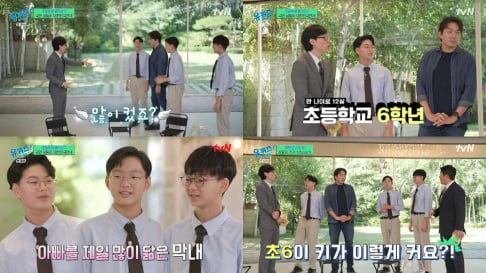 Jo Se Ho, Song Il Kook, Yoo Jae Suk