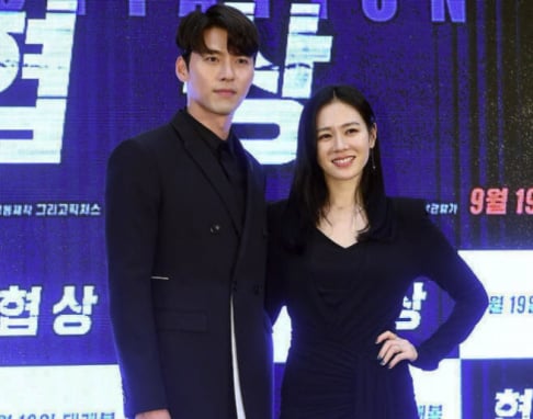 Hyun Bin, Son Ye Jin