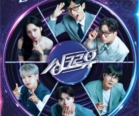 Karina, Sungjae, Lee Juk, Hoshi, Yoo Jae Suk