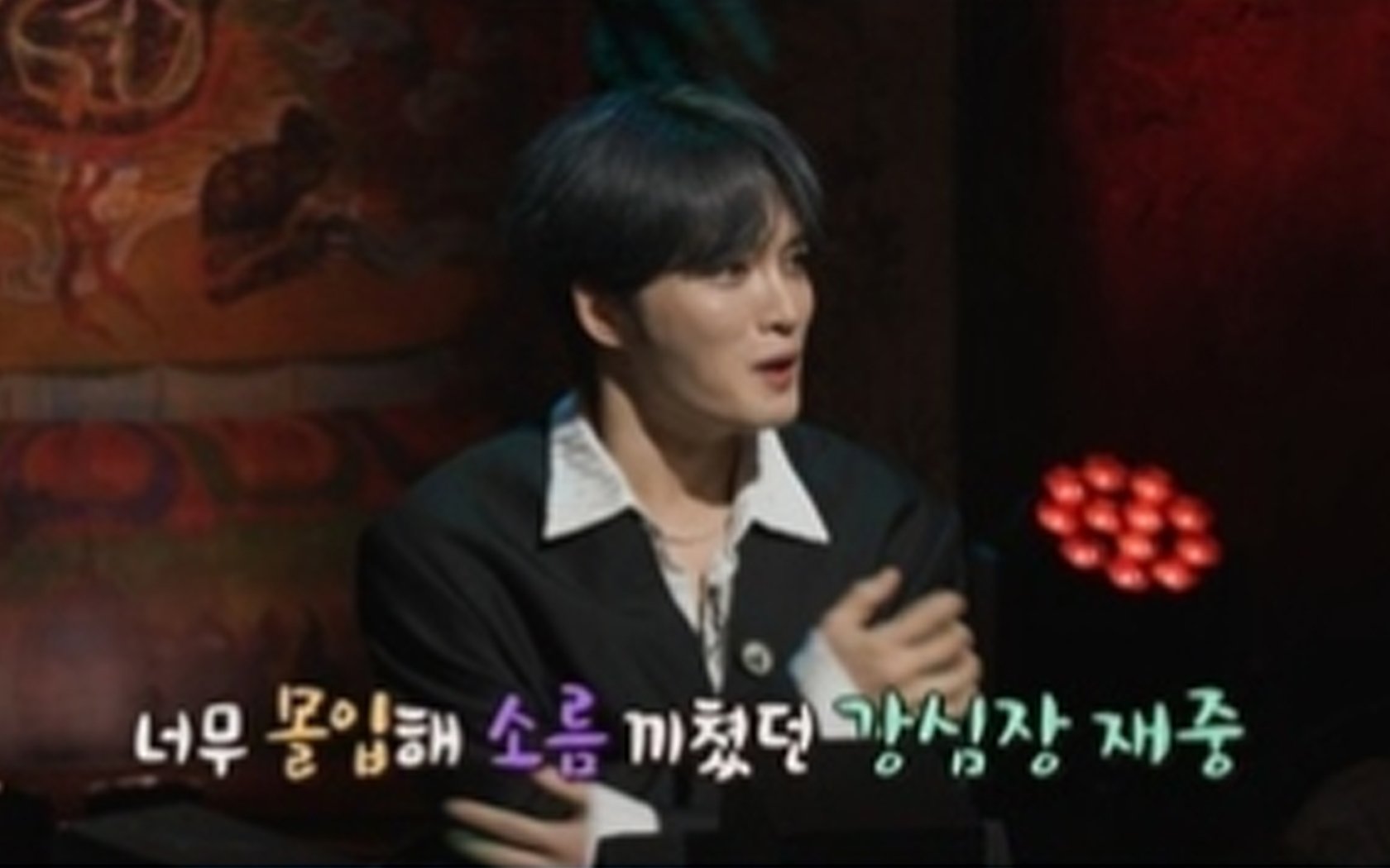 Kim Jae Joong says he once woke up in the middle of the night with a Sasaen...