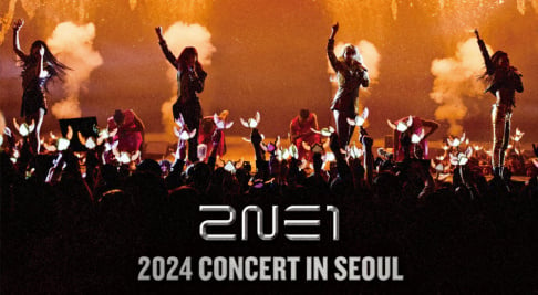 2NE1