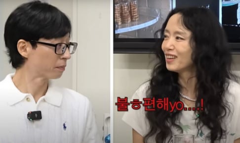 Jeon Do Yeon, Yoo Jae Suk