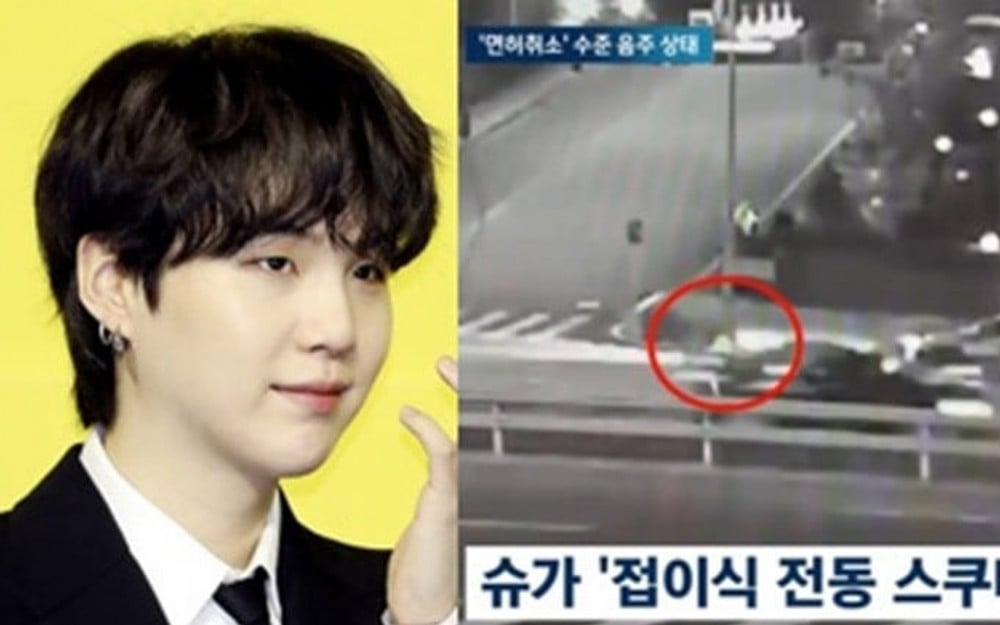 Suga DUI Incident