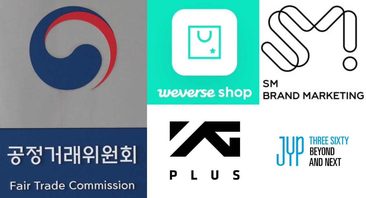 The online stores of the four major agencies (HYBE, YG, SM, JYP) have all been fined by the Fair Trade Commission for violating online consumer rights