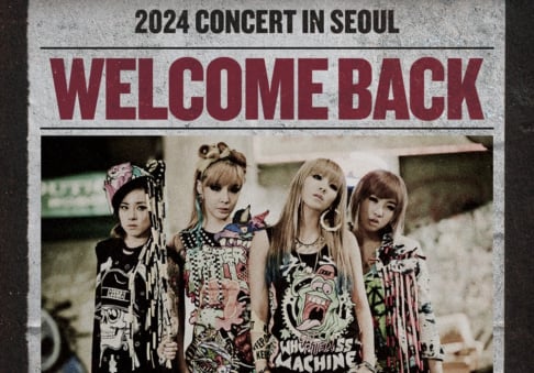 2NE1