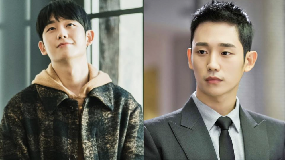 Jung Hae In