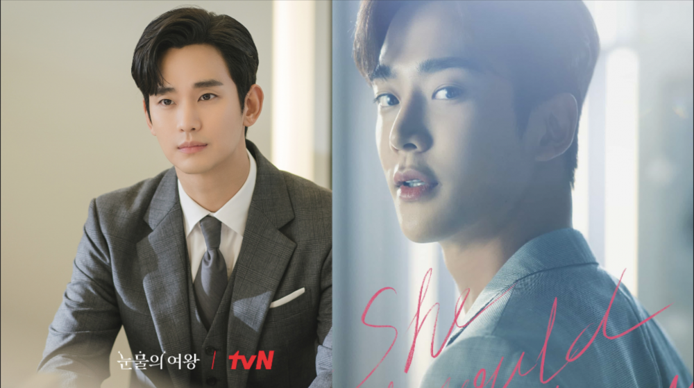 K-drama golden retriever male leads