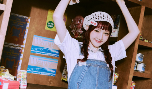 Yerin