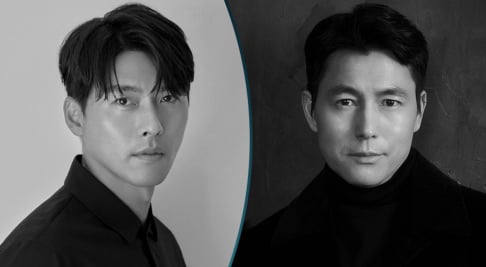 Hyun Bin, Jo Yeo Jung, Jung Sung Il, Jung Woo Sung