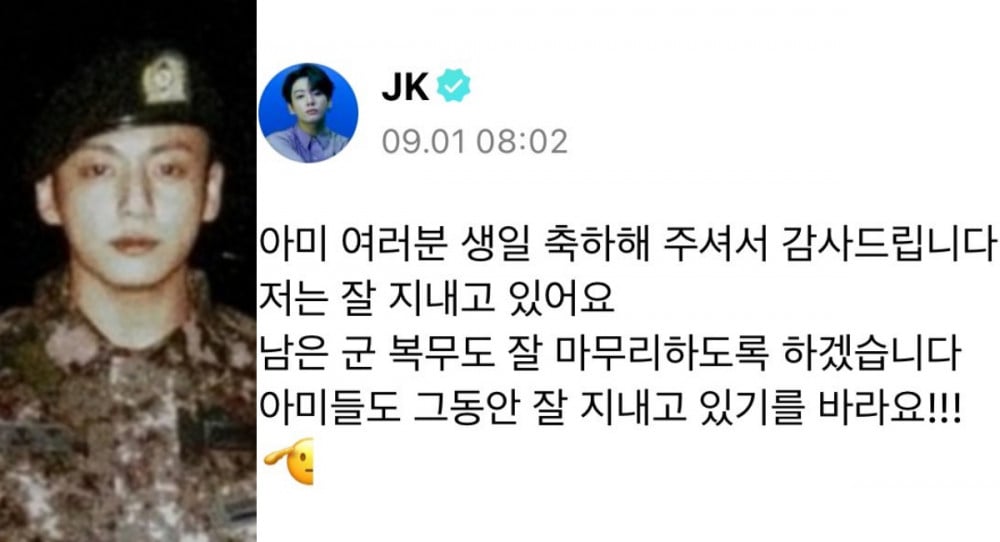 Jungkook thanks ARMY for wishing him a happy birthday, provides quick update on military life