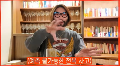 Noh Hong Chul