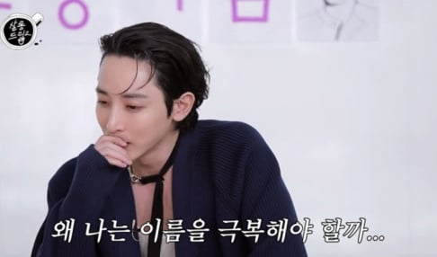 Lee Soo Hyuk