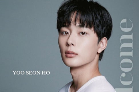 Yu Seon Ho (Yoo Seon Ho)