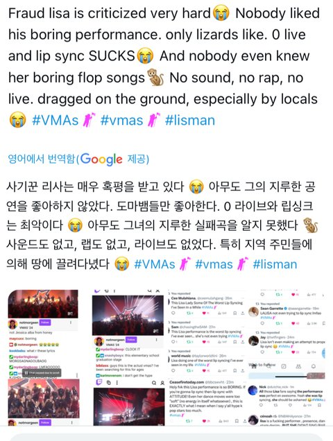 Social media backlash against Lisa