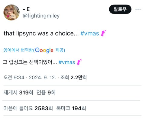 Criticism of Lisa's solo debut