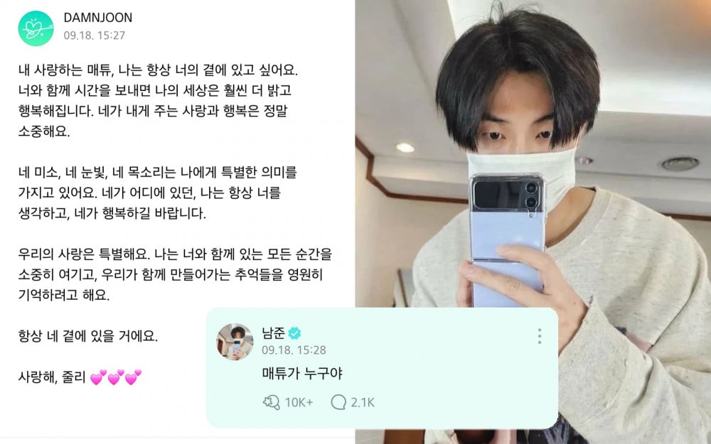 BTS RM Responds to Fan Letter on Weverse