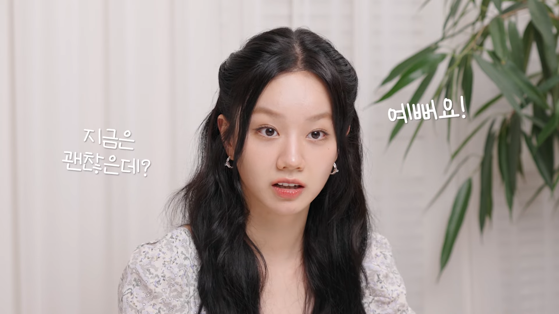 Hyeri hilariously addresses plastic surgery rumors while reflecting on past makeup and fashion disasters