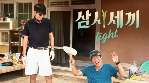 Cha Seung Won, Yoo Hae Jin