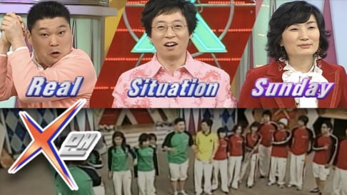 Park Myung Soo, Shin Dong Yup, TVXQ, Yoo Jae Suk