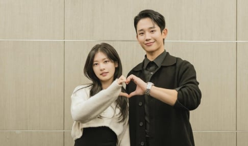 Jung Hae In, Jung So Min