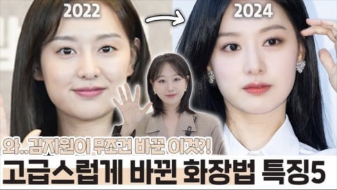 Kim Go Eun, Kim Ji Won, Hanni, Park Shin Hye