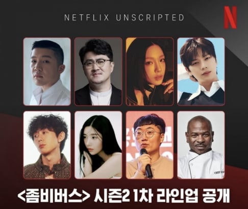 Tsuki, Sungjae, Code Kunst, Defconn, Dex, DinDin, Taeyeon, Kwon Eun Bi, Jo Se Ho, Lee Si Young, Noh Hong Chul, Patricia