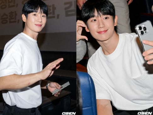 Jung Hae In