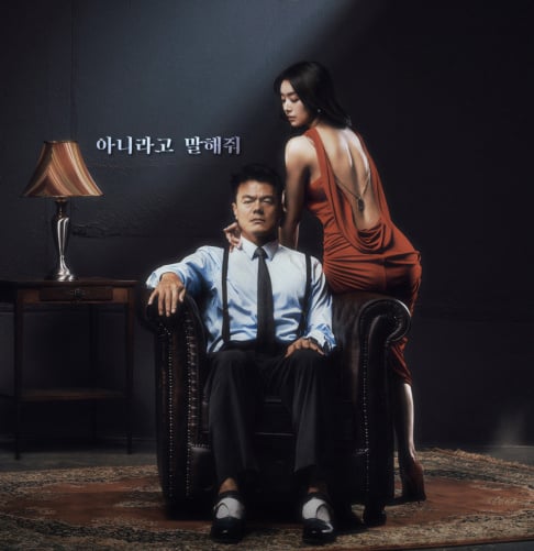 Cha Joo Young, J.Y. Park