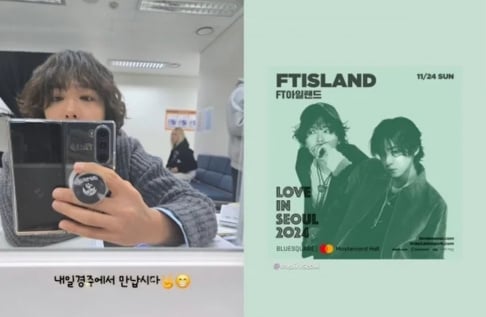 F.T. Island, Hongki