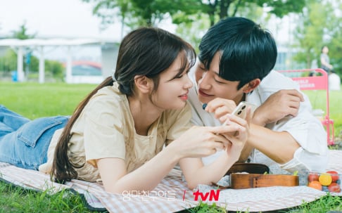 Jung Hae In, Jung So Min