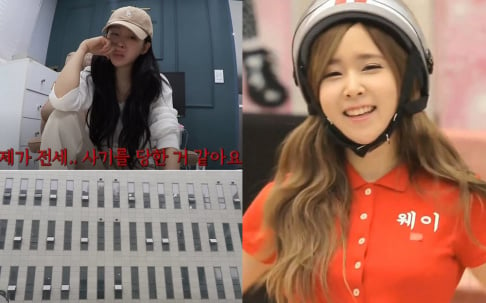 Crayon Pop, Way