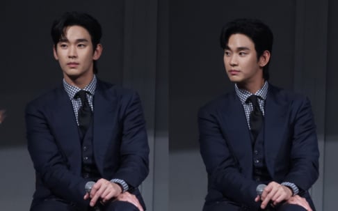 Kim Soo Hyun