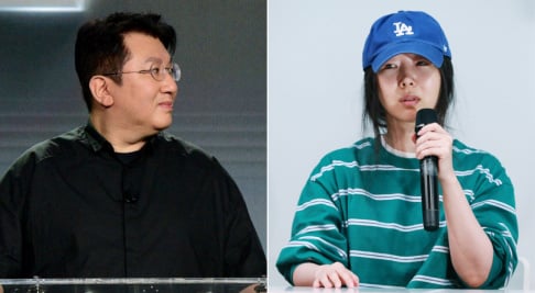 Bang Si Hyuk, Min Hee Jin