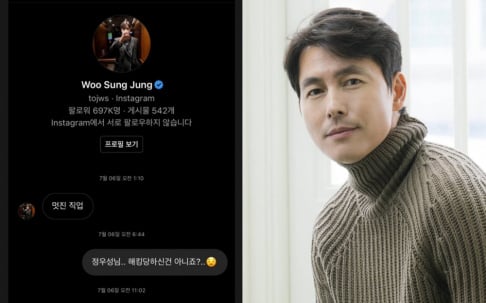 Jung Woo Sung