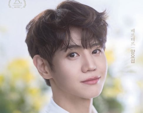 Yoseob