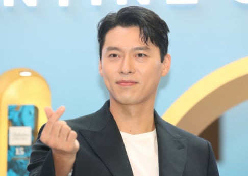 Hyun Bin